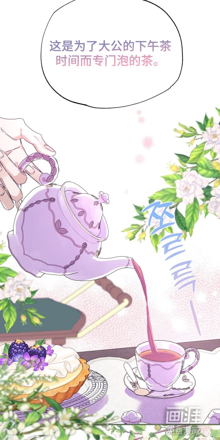 第6章：可疑
