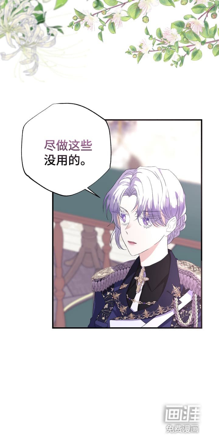第6章：可疑