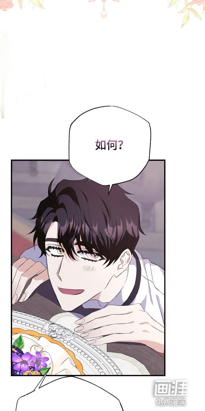 第6章：可疑