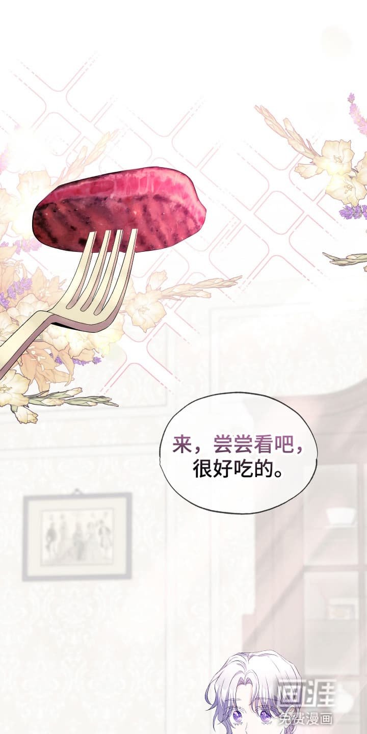 第6章：可疑