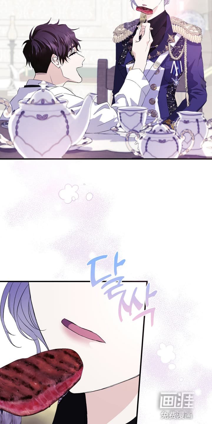 第6章：可疑