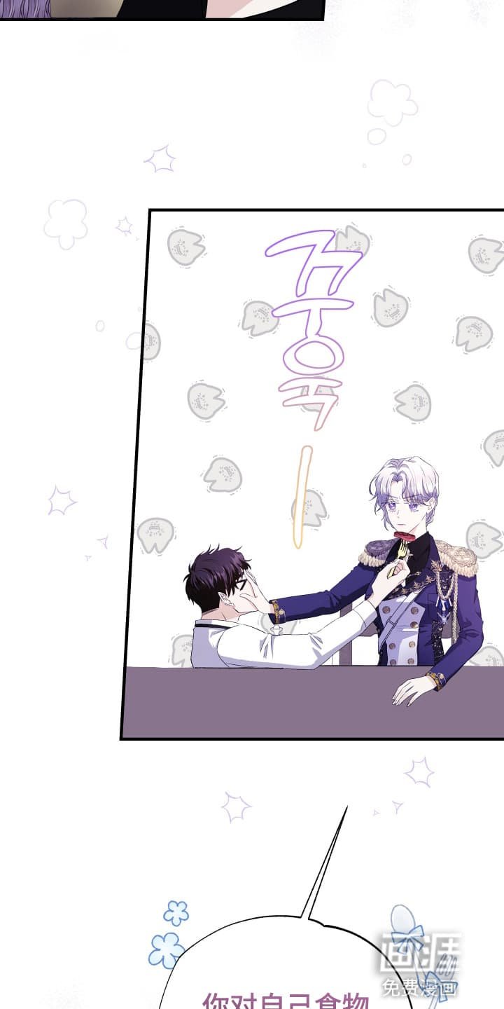 第6章：可疑
