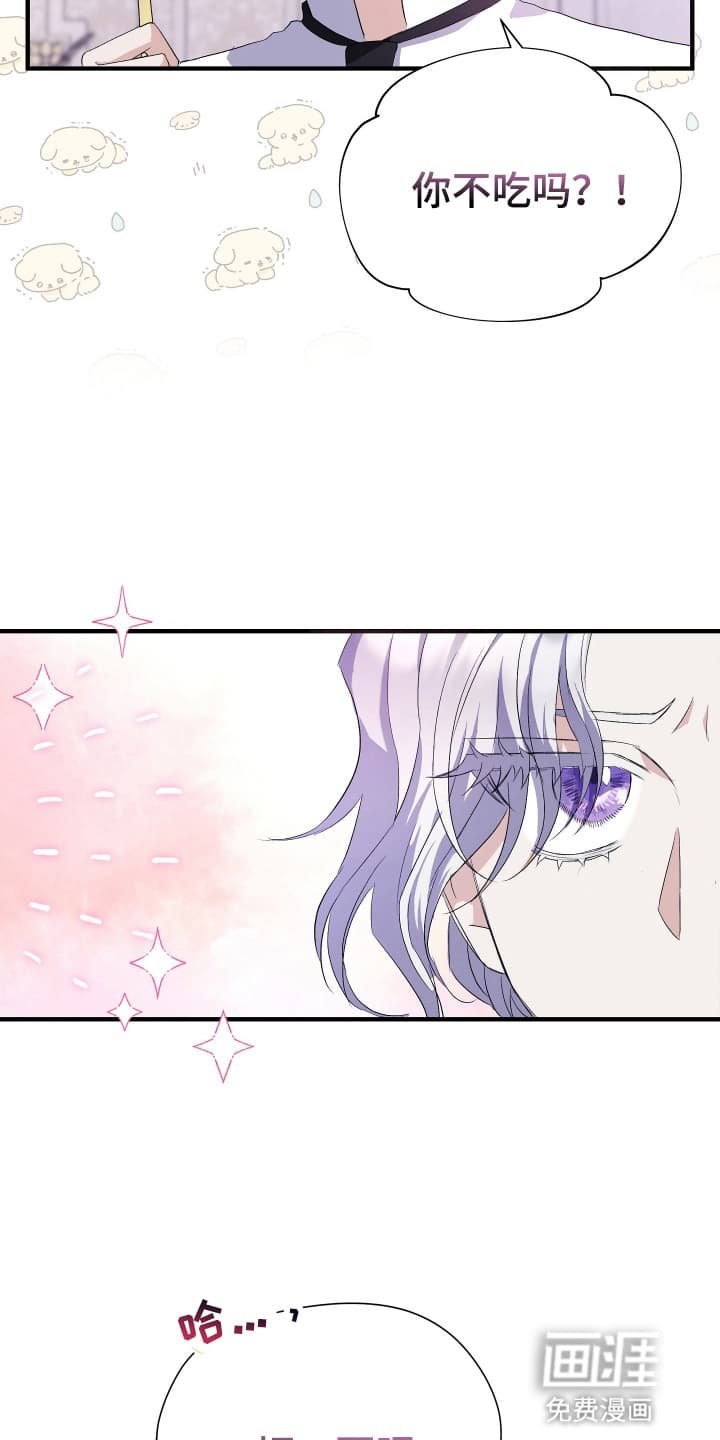 第6章：可疑