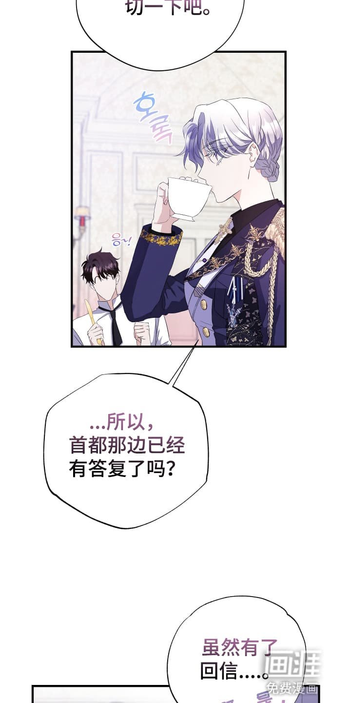 第6章：可疑