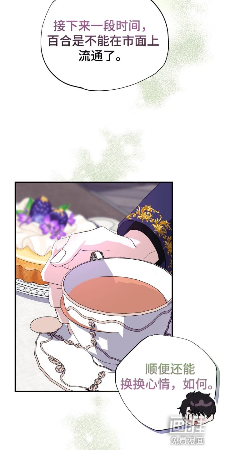 第6章：可疑
