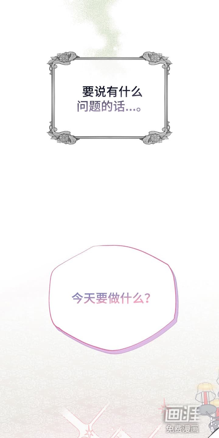 第6章：可疑