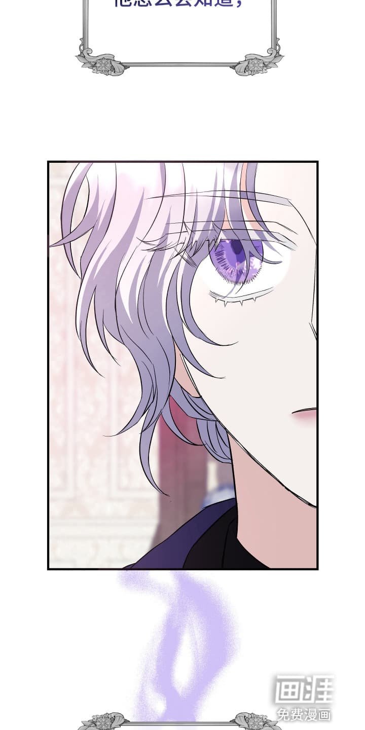 第6章：可疑