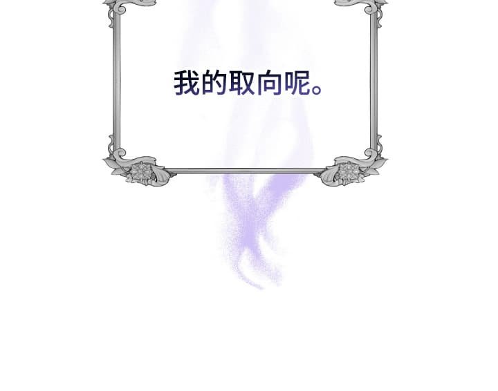 第6章：可疑