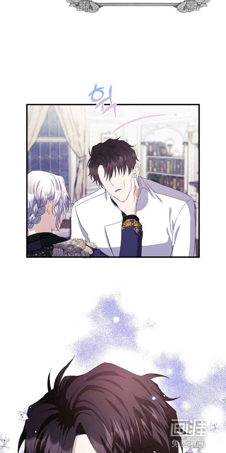 第7章：求夸夸