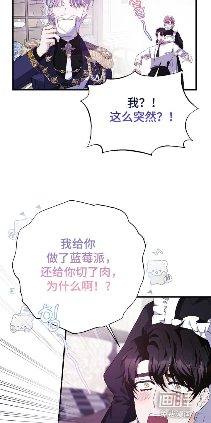 第7章：求夸夸