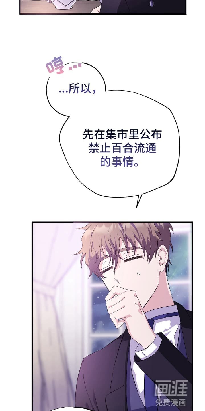 第7章：求夸夸