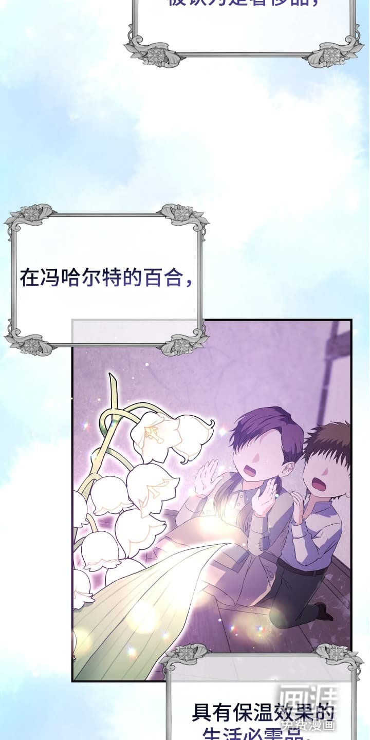 第7章：求夸夸