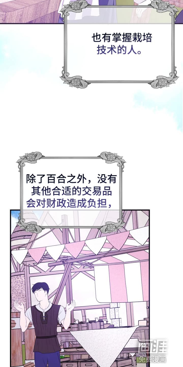 第7章：求夸夸