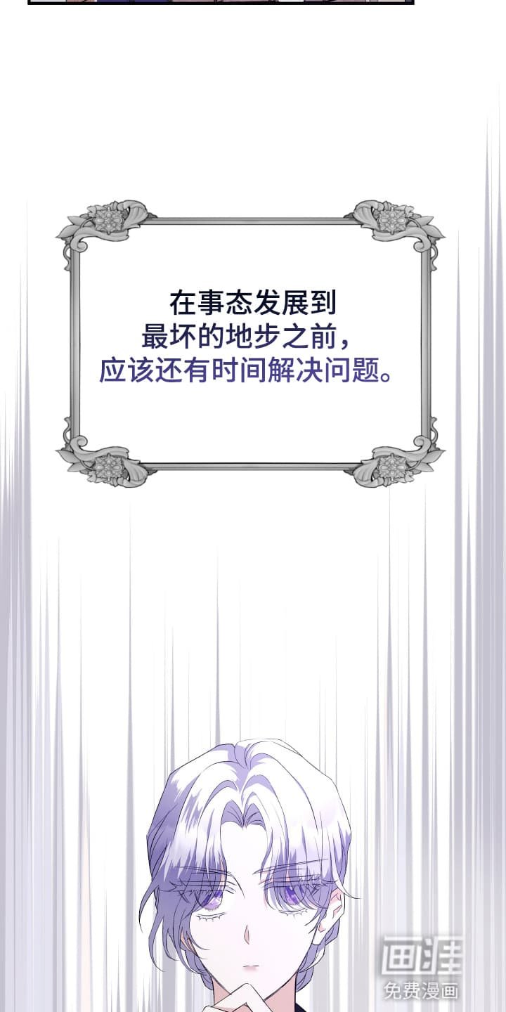 第7章：求夸夸