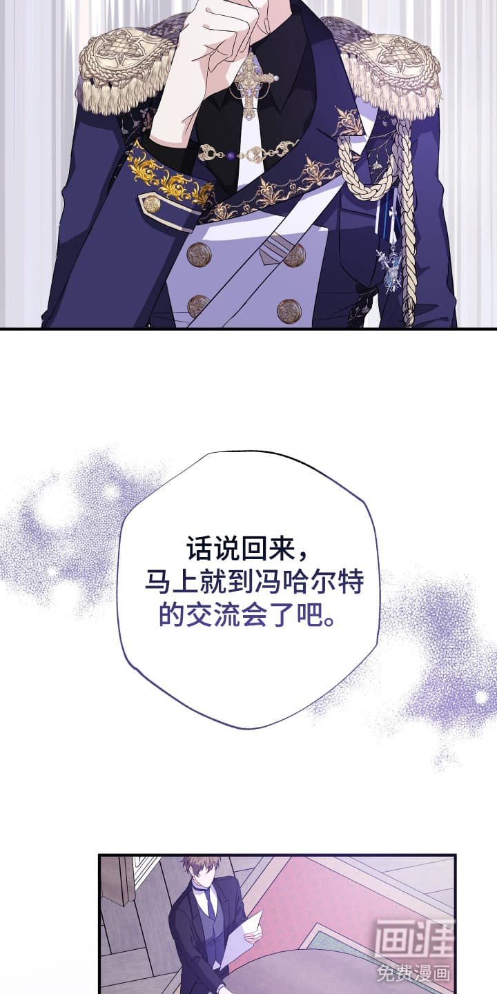 第7章：求夸夸