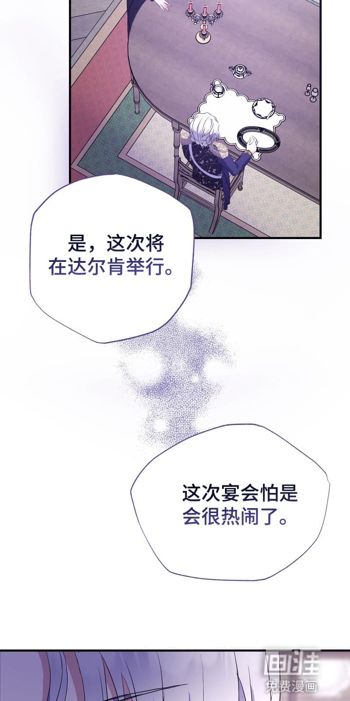 第7章：求夸夸