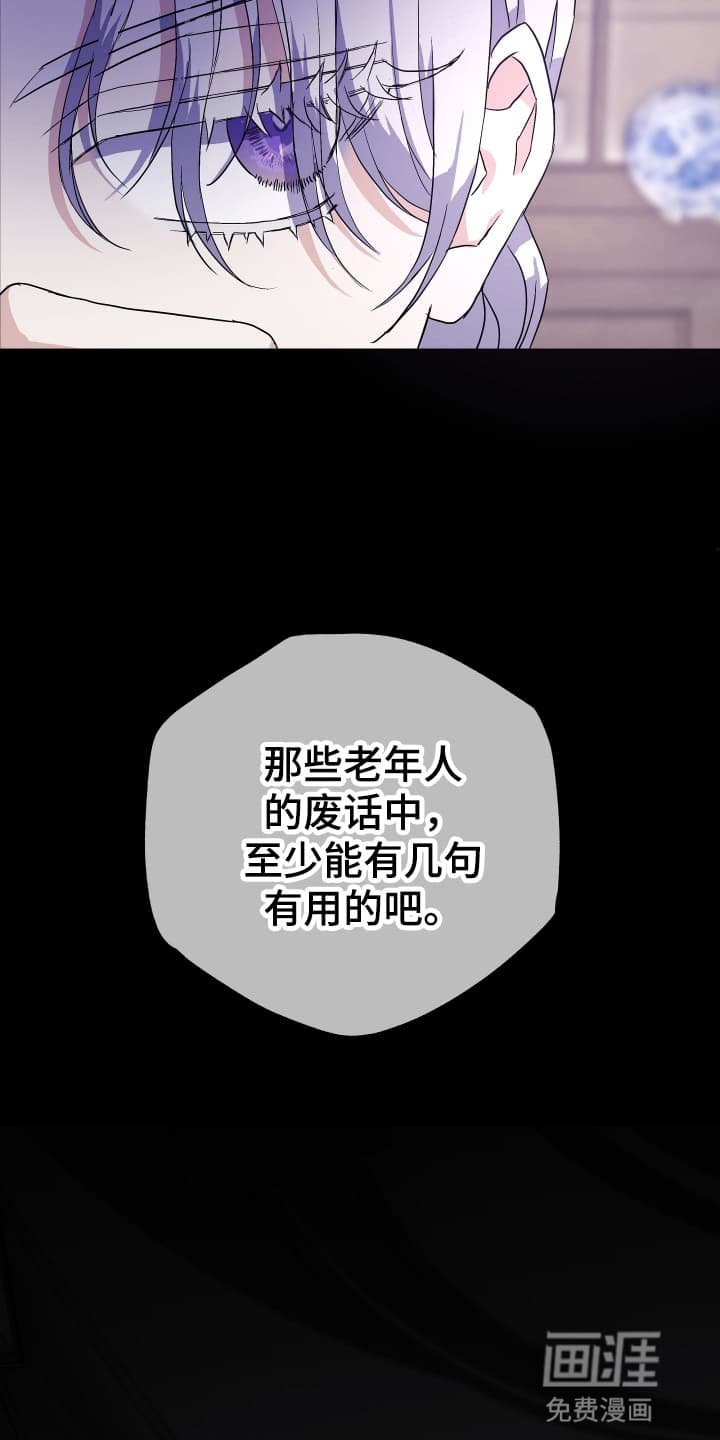 第7章：求夸夸