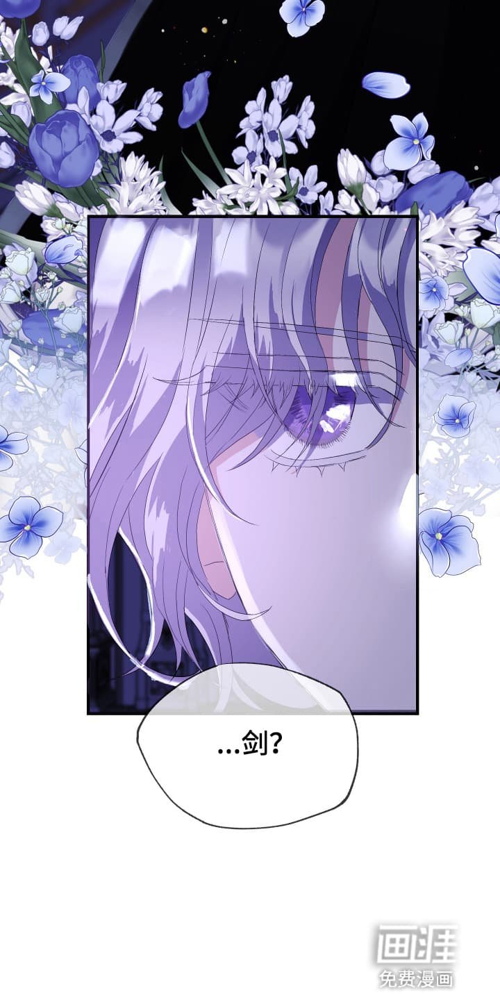 第7章：求夸夸