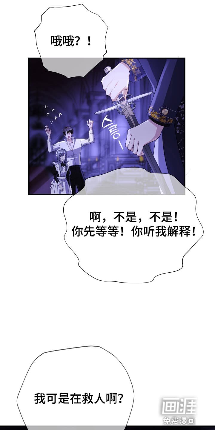 第7章：求夸夸