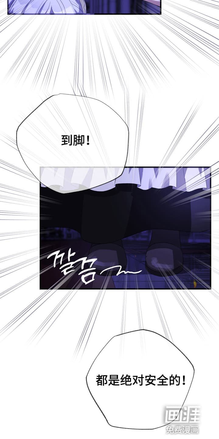 第7章：求夸夸