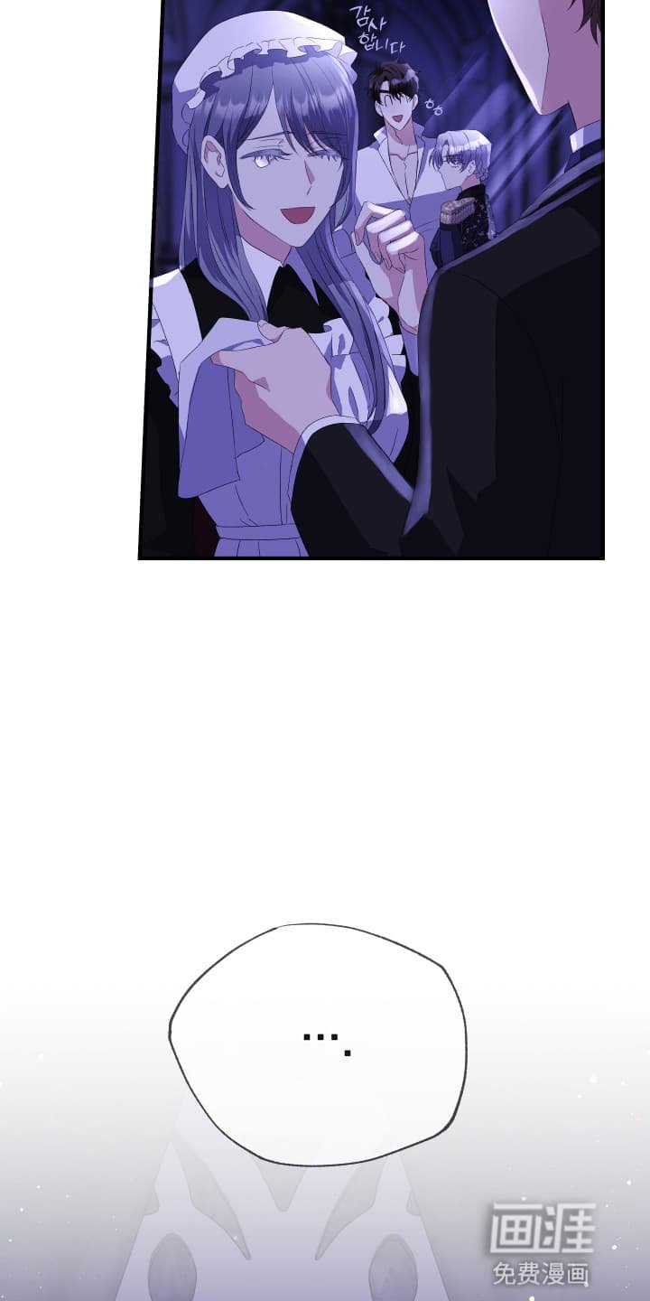第8章：犯人