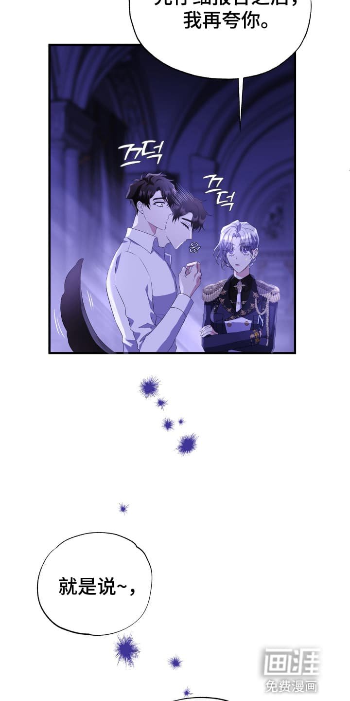 第8章：犯人