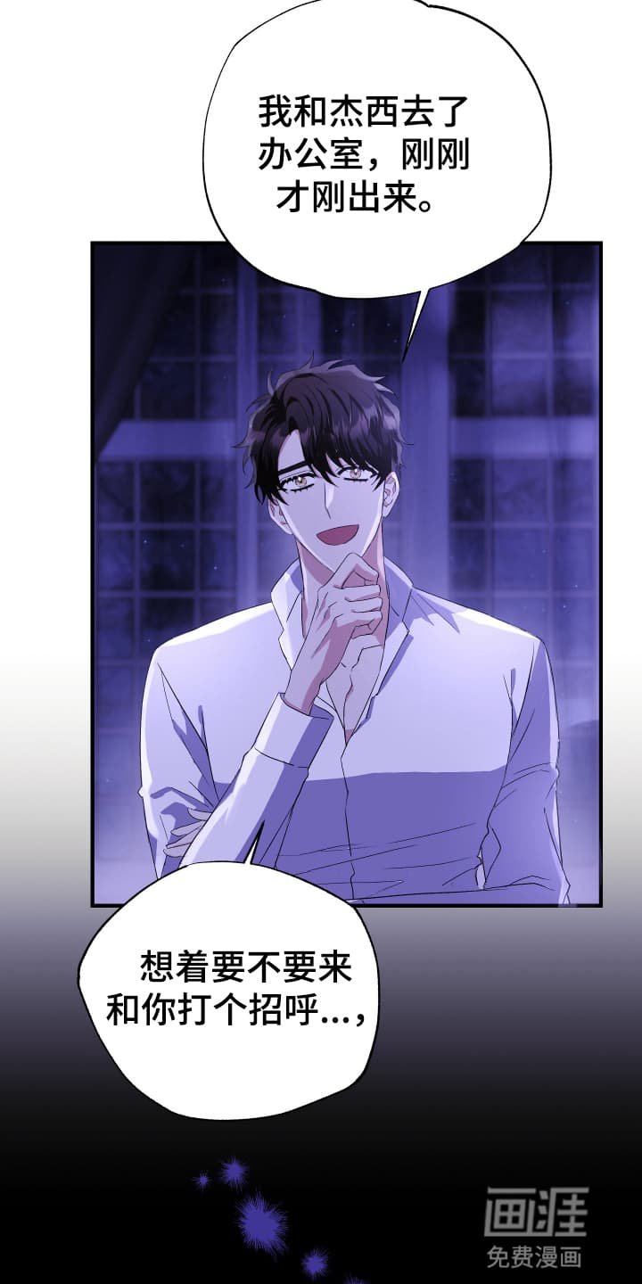 第8章：犯人