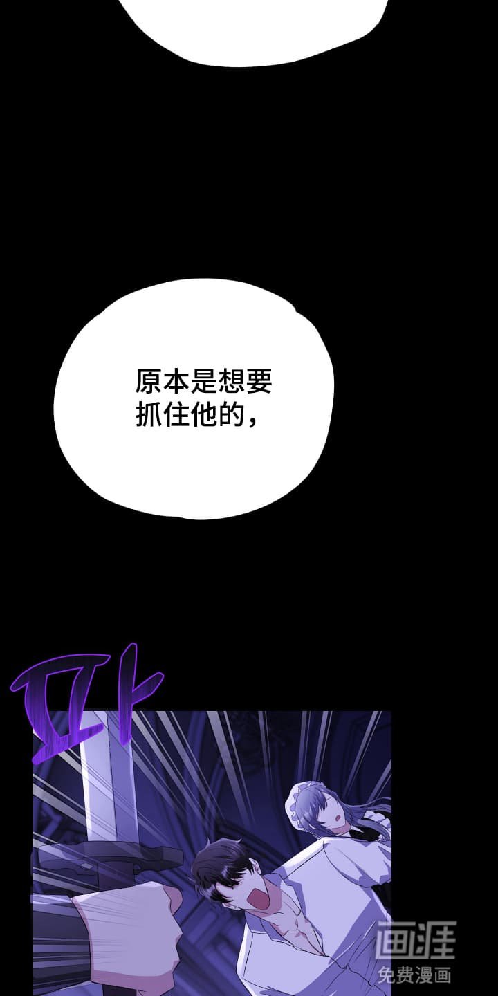 第8章：犯人