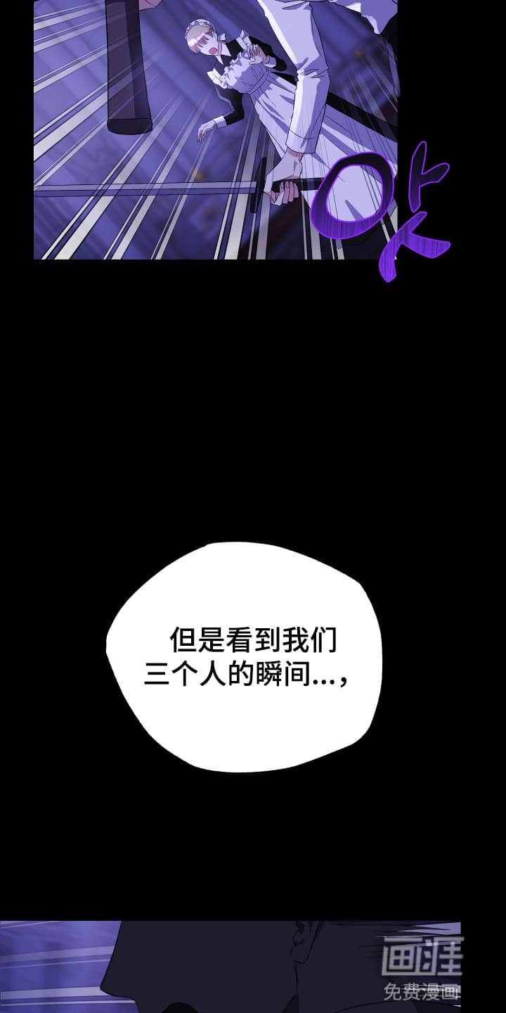 第8章：犯人