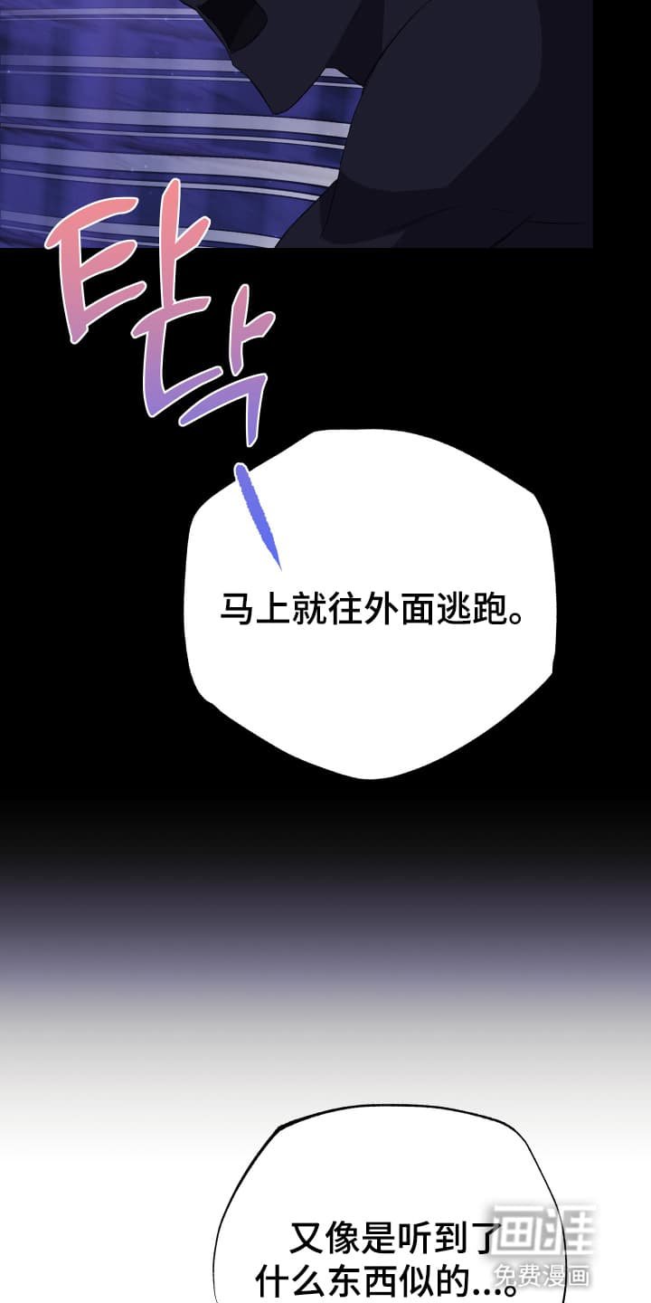 第8章：犯人