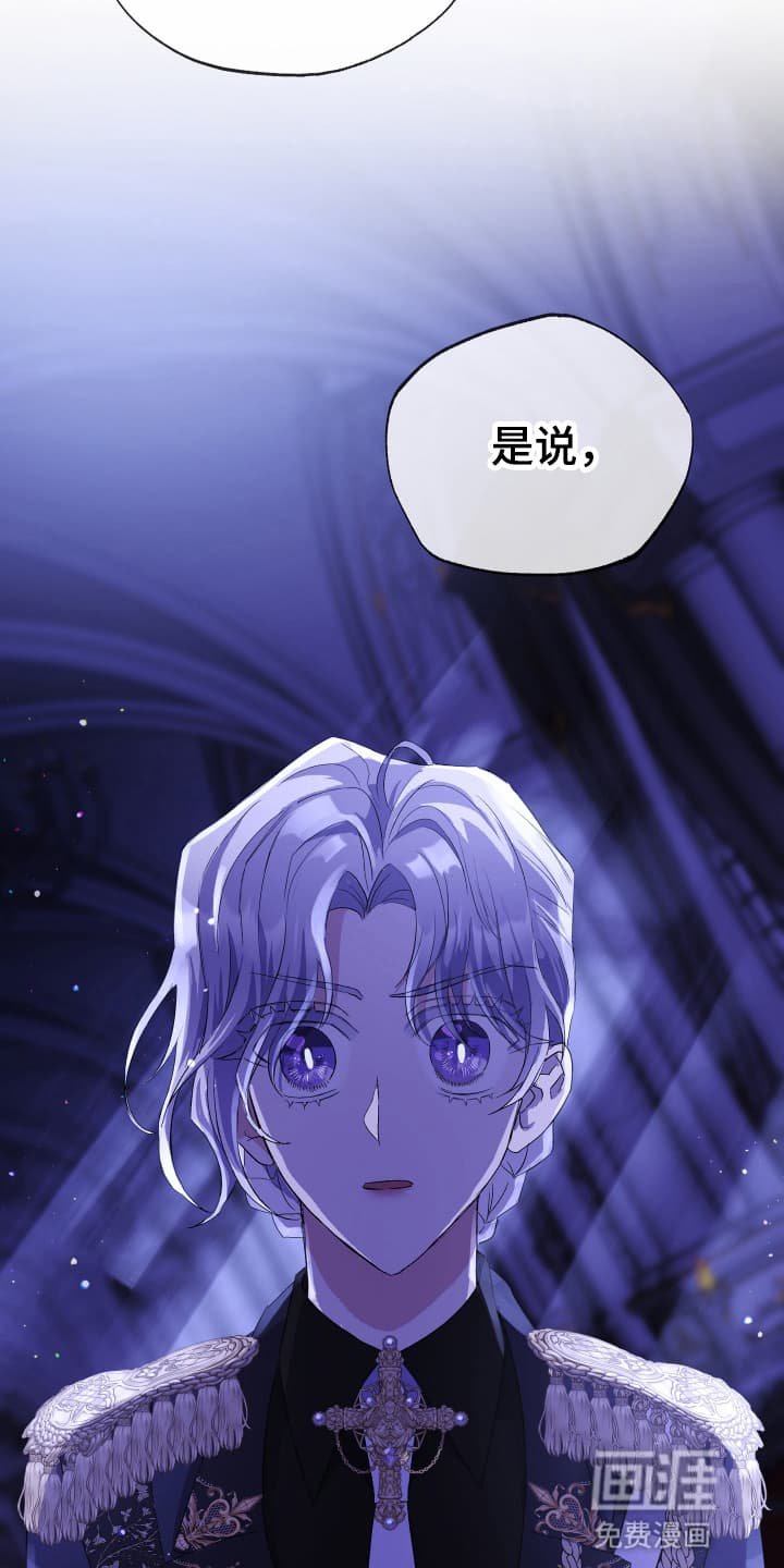 第8章：犯人