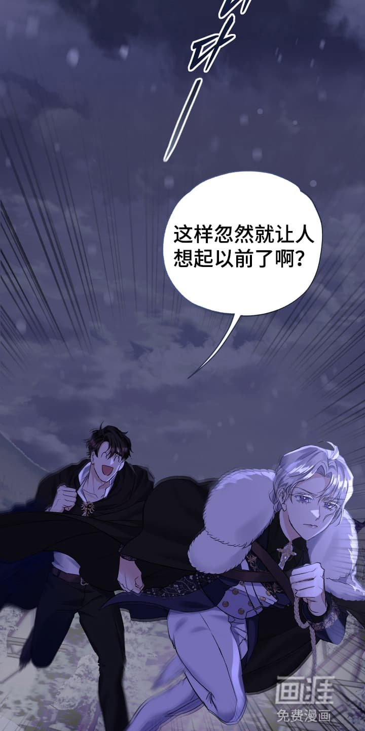第8章：犯人