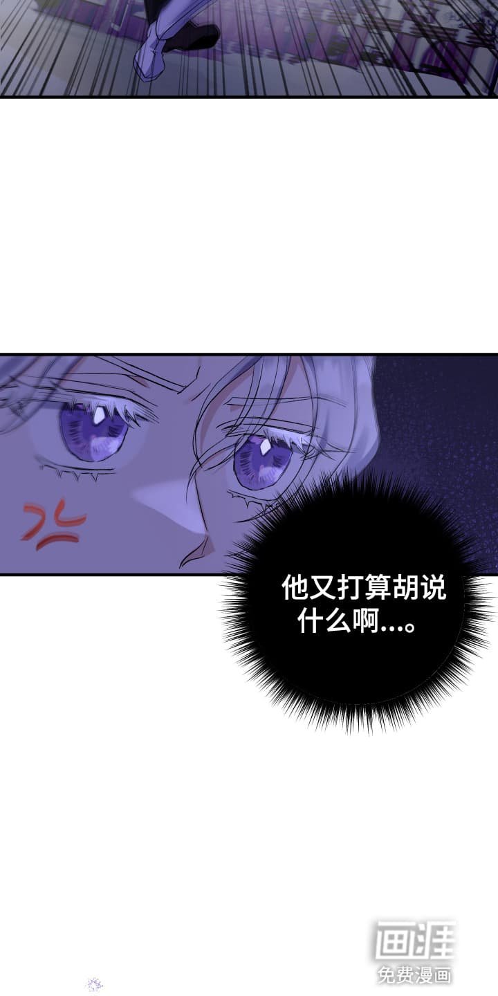 第8章：犯人