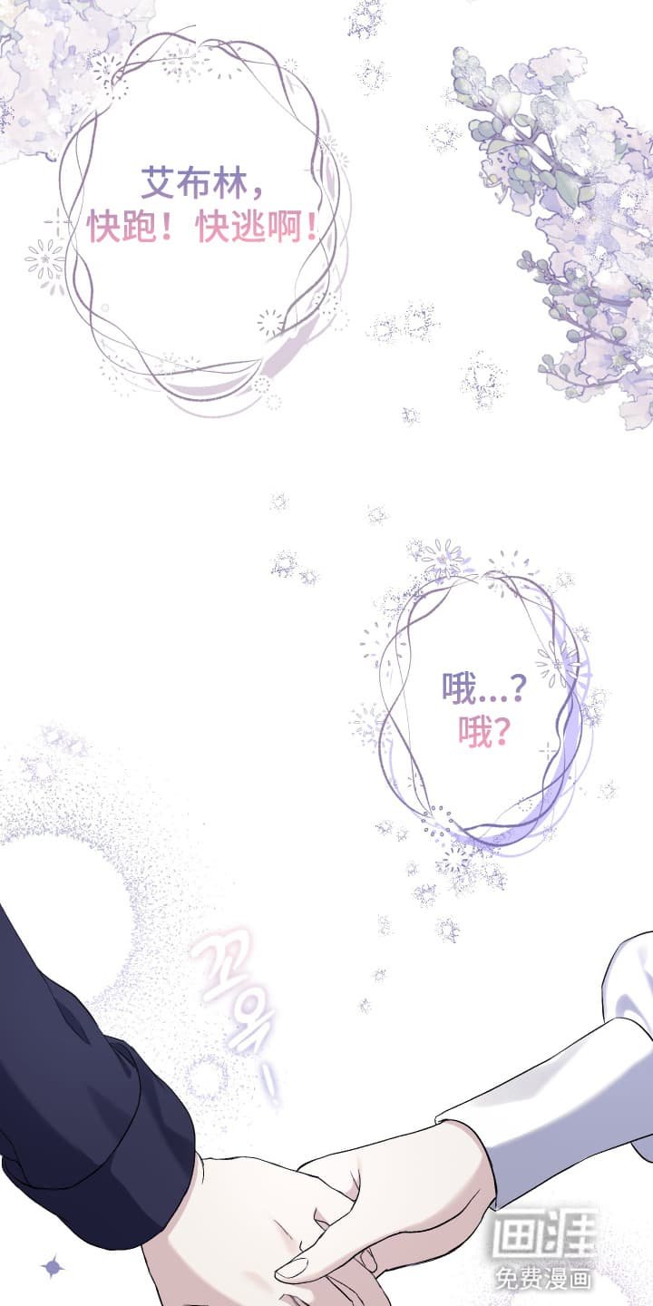 第8章：犯人