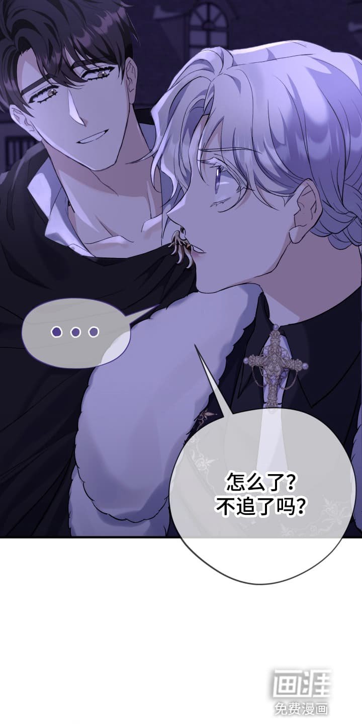 第8章：犯人