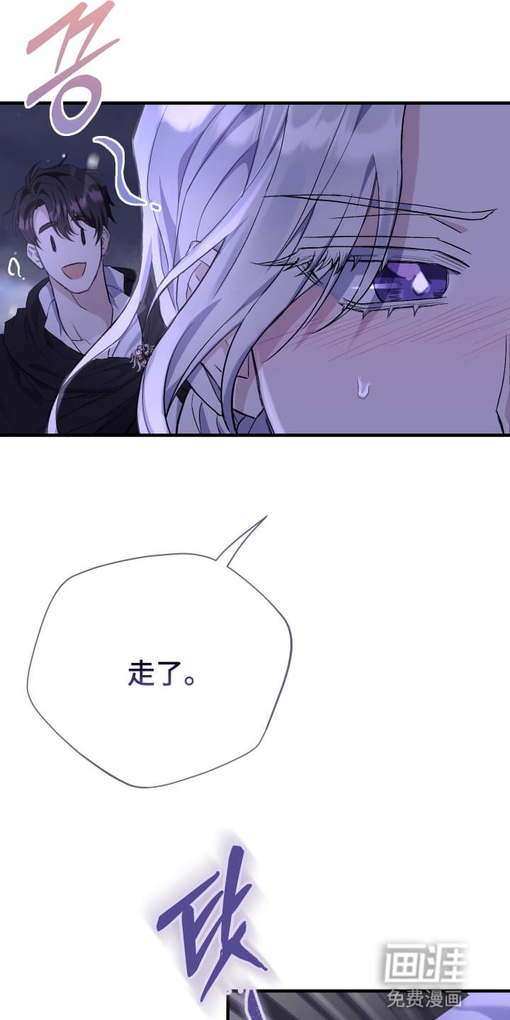 第8章：犯人