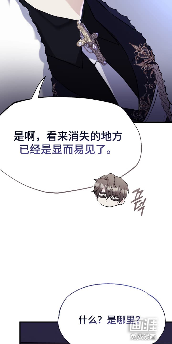 第9章：你们在说什么