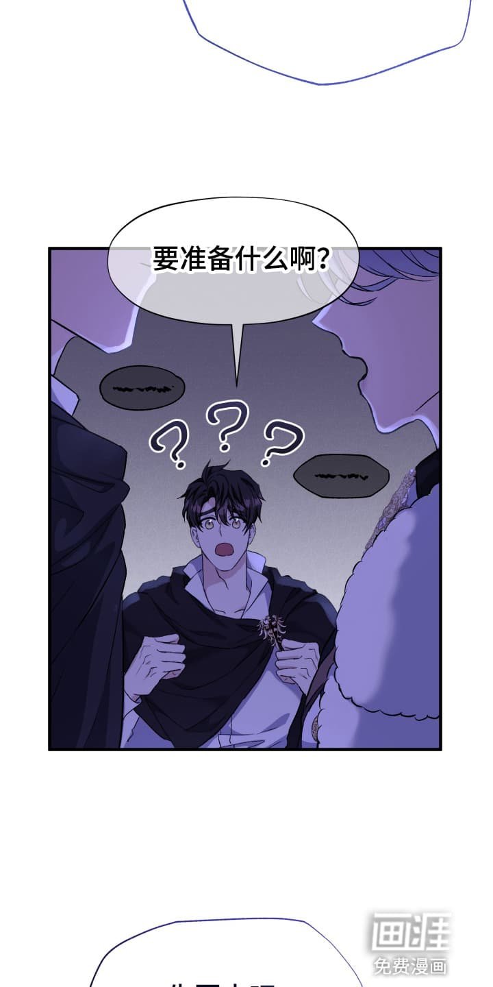 第9章：你们在说什么