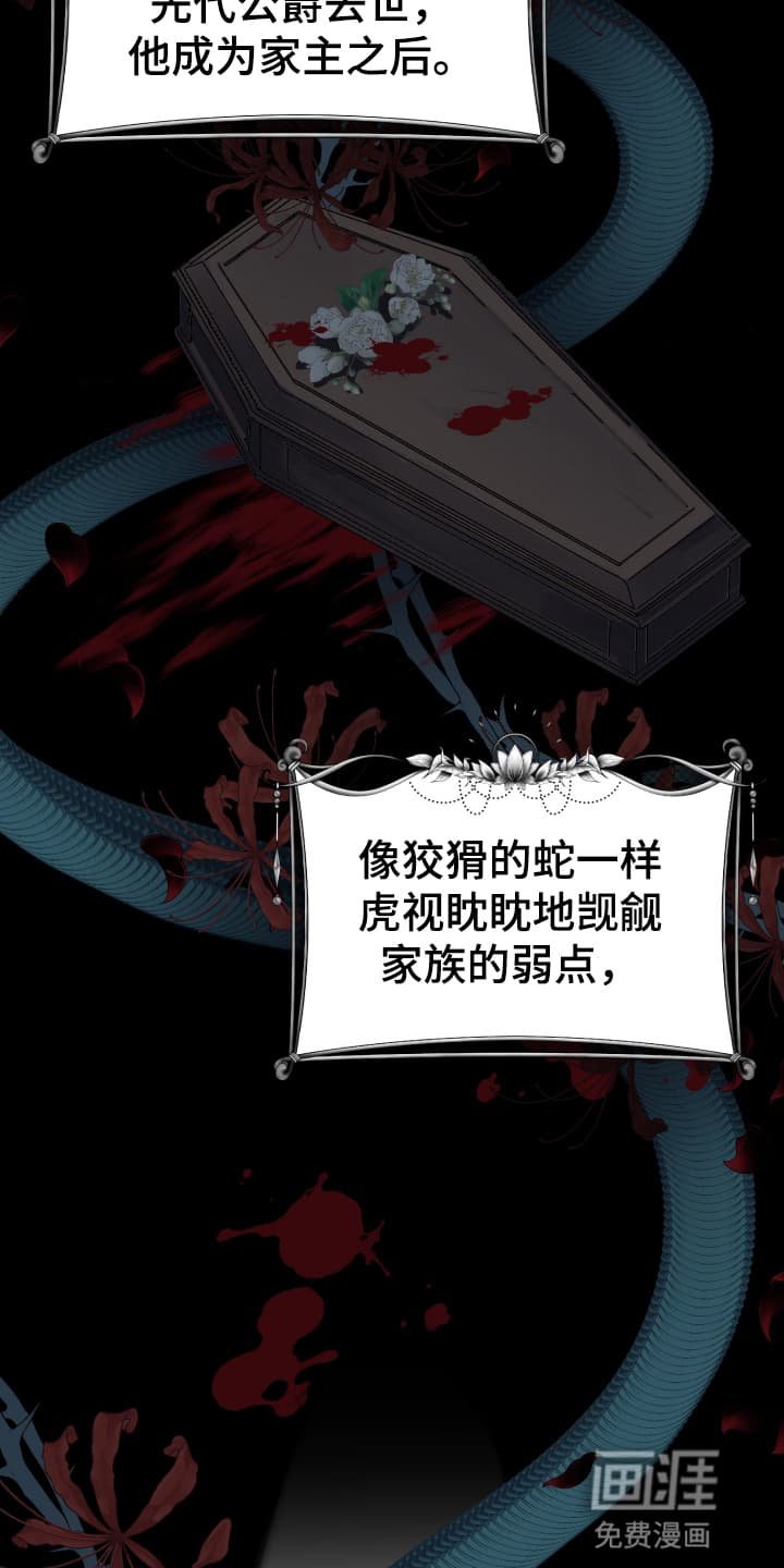 第9章：你们在说什么