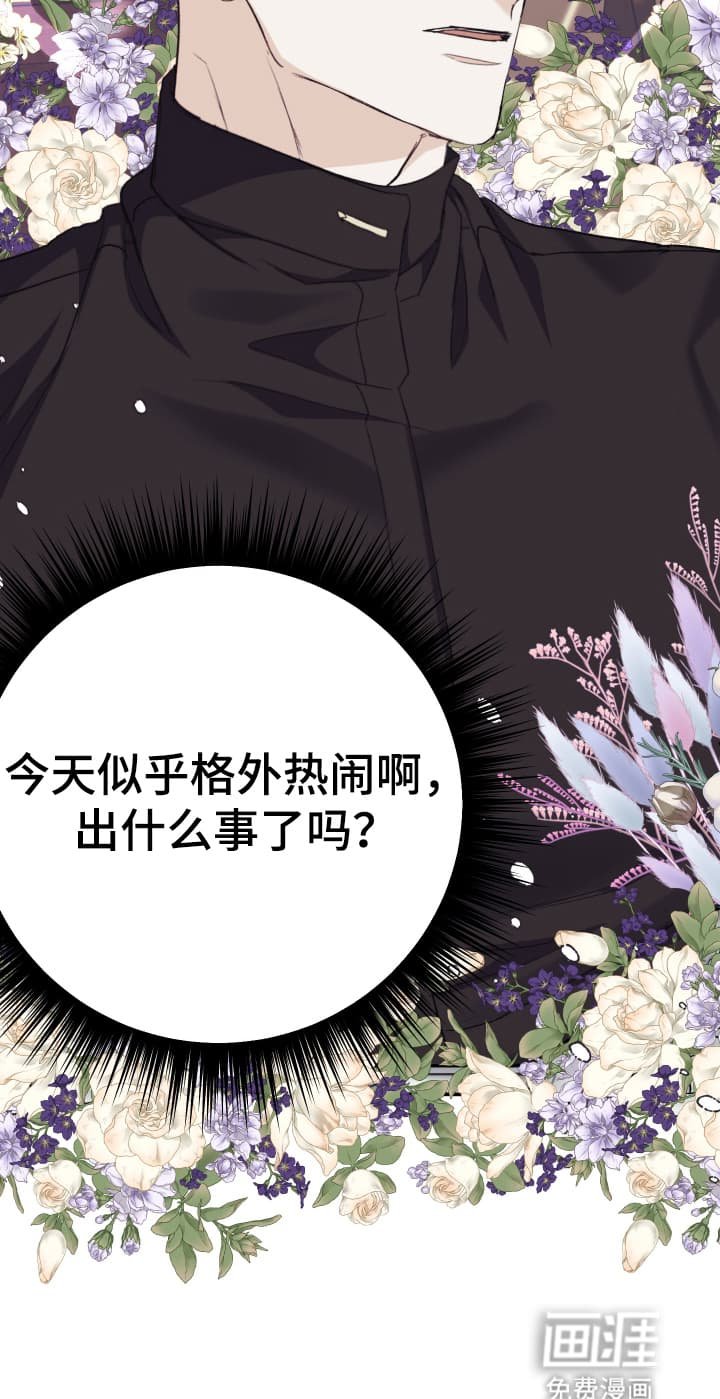 第9章：你们在说什么