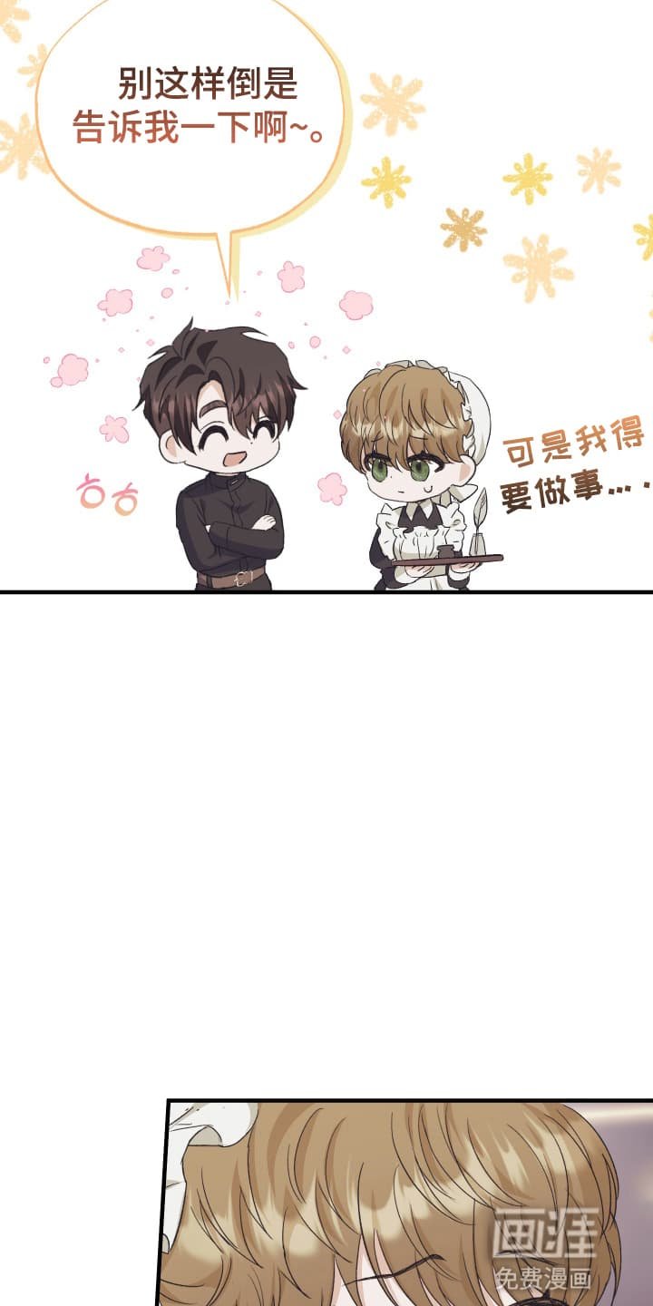 第9章：你们在说什么