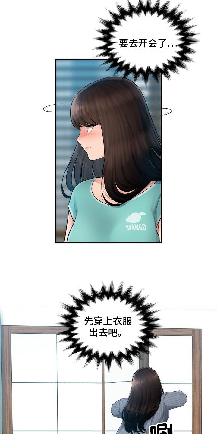 第1章：试玩