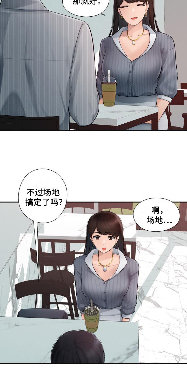 第1章：试玩