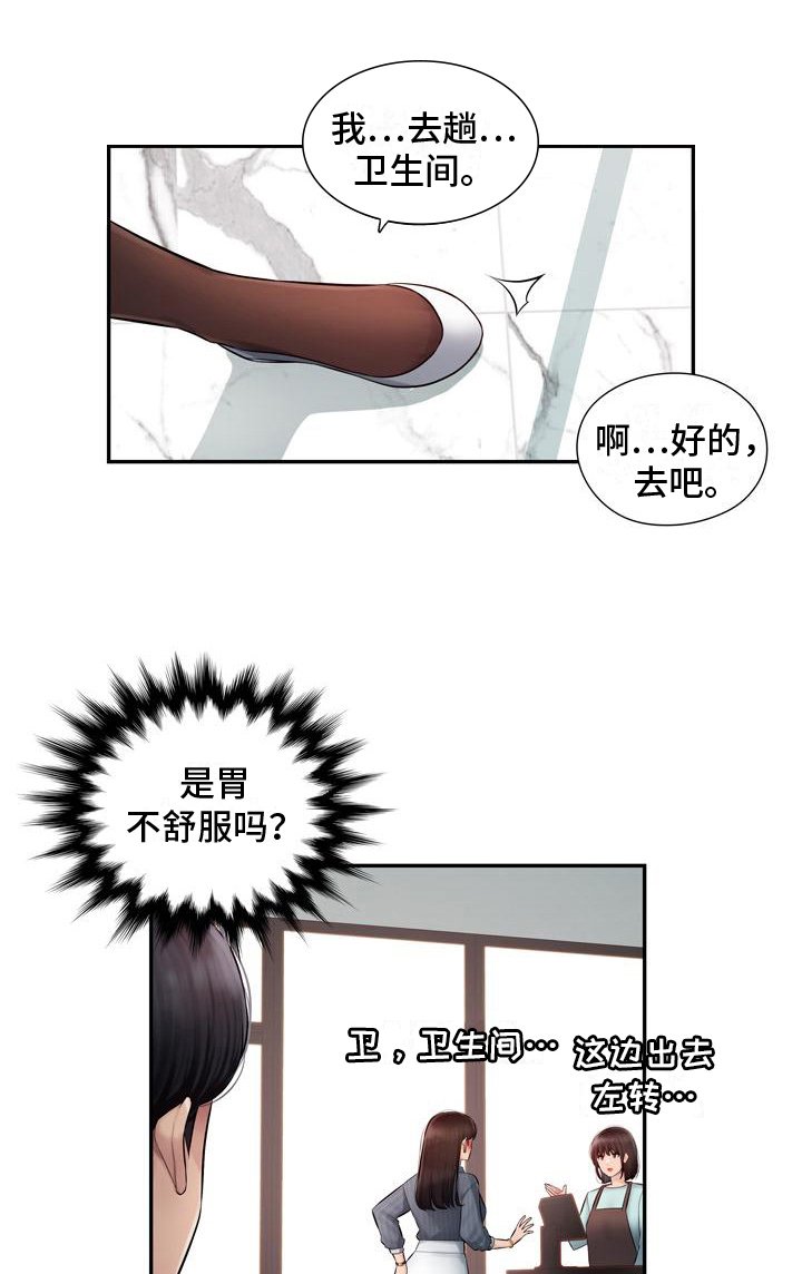 第1章：试玩