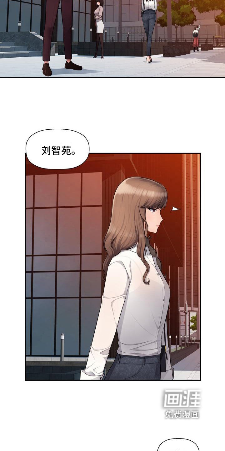 第10章：得手