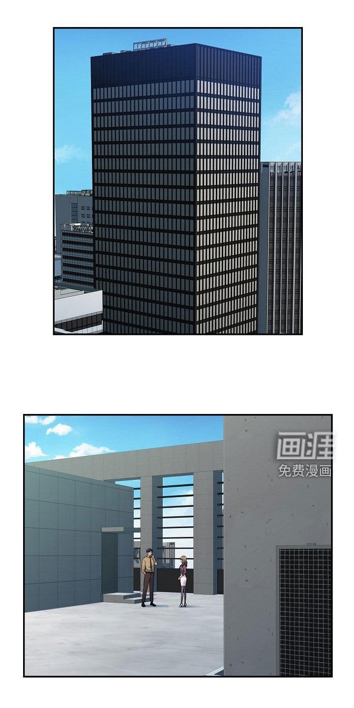 第11章：谈生意