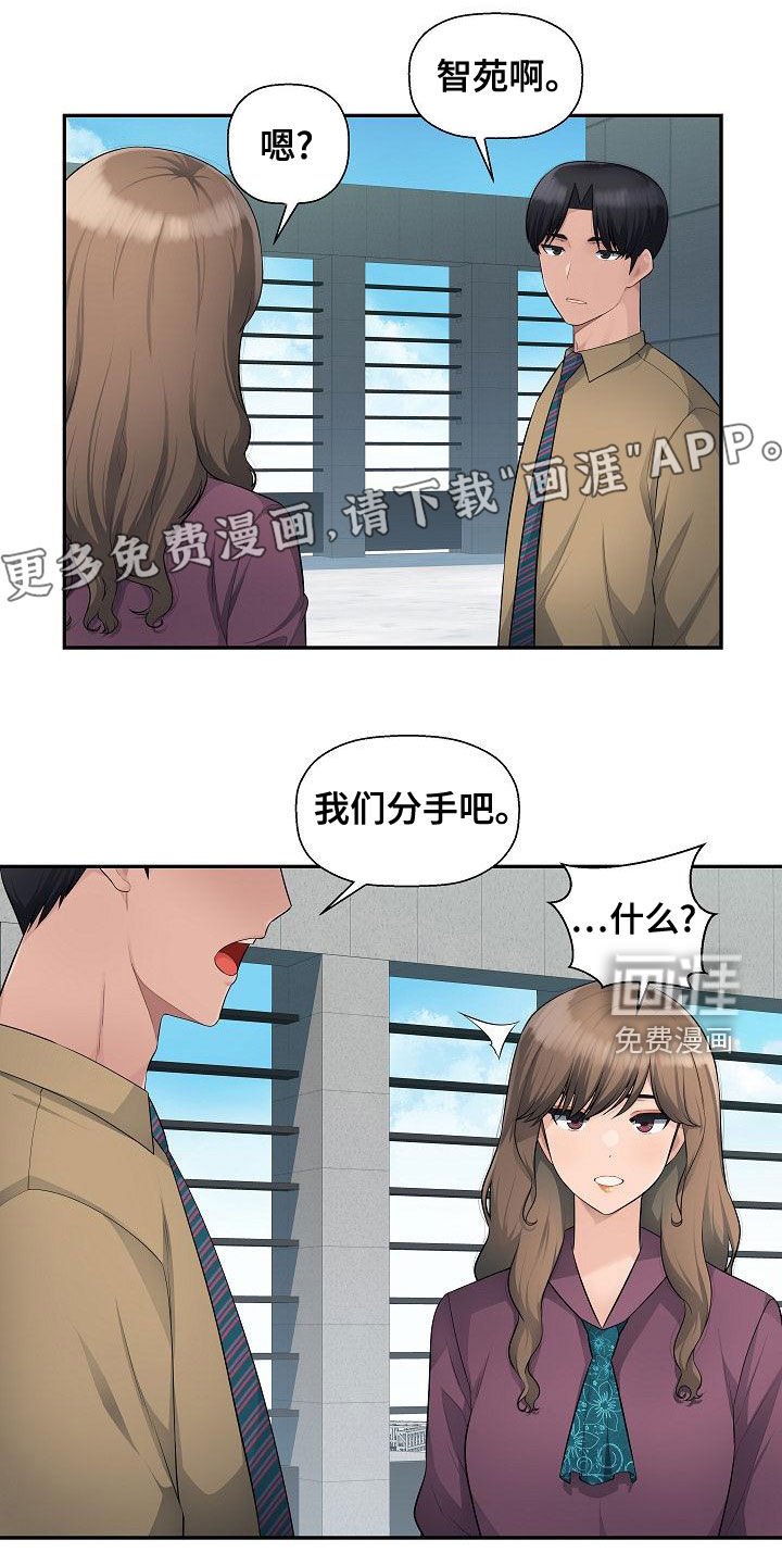 第11章：谈生意