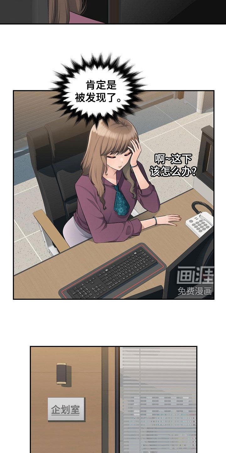 第12章：后悔的决定