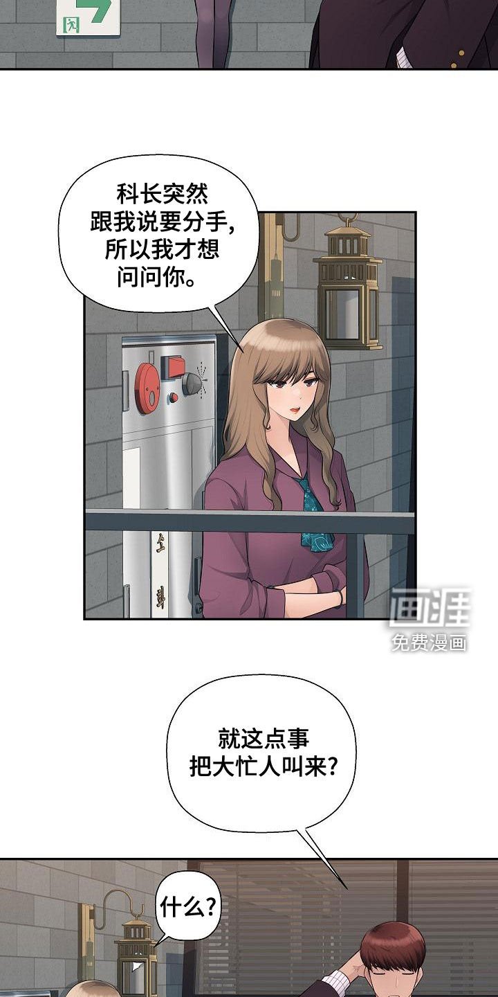 第12章：后悔的决定