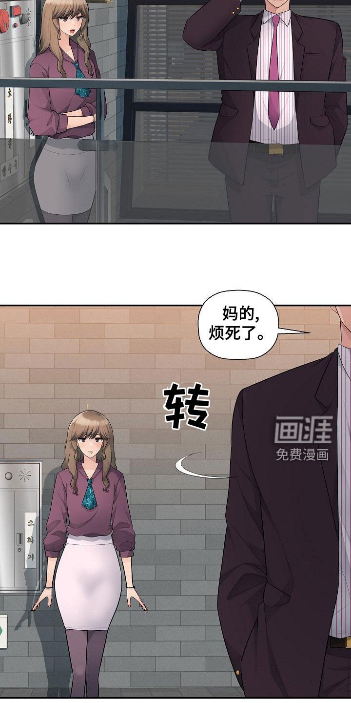 第12章：后悔的决定